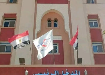 الصحة:اعتماد 4 منشآت طبية متخصصة من «جهار».. خطوة جديدة نحو جودة الرعاية الشاملة 29 - جريدة المساء