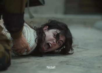 القبض على تارا عبود فى قضية اغتيال مستوطن اسرائيلى في "صحاب الأرض" 33 - جريدة المساء القبض على تارا عبود فى قضية اغتيال مستوطن اسرائيلى في "صحاب الأرض" 32 - جريدة المساء