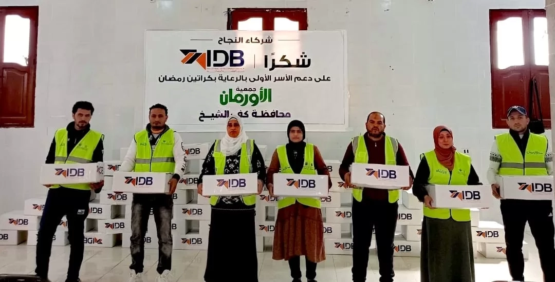 الأورمان : توزيع 810 كرتونة بالرياض والخاشعة بكفر الشيخ 20 - جريدة المساء الأورمان : توزيع 810 كرتونة بالرياض والخاشعة بكفر الشيخ 19 - جريدة المساء