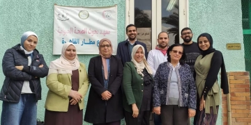 معهد الصحة الحيوانية : تمديد الاعتماد الدولي لمعمل مطار القاهرة 1 - جريدة المساء