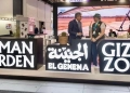 "جنينة الحيوان" تشارك في معرض برلين السياحي الدولي 22 - جريدة المساء "جنينة الحيوان" تشارك في معرض برلين السياحي الدولي 21 - جريدة المساء