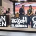 "جنينة الحيوان" تشارك في معرض برلين السياحي الدولي 6 - جريدة المساء "جنينة الحيوان" تشارك في معرض برلين السياحي الدولي 5 - جريدة المساء