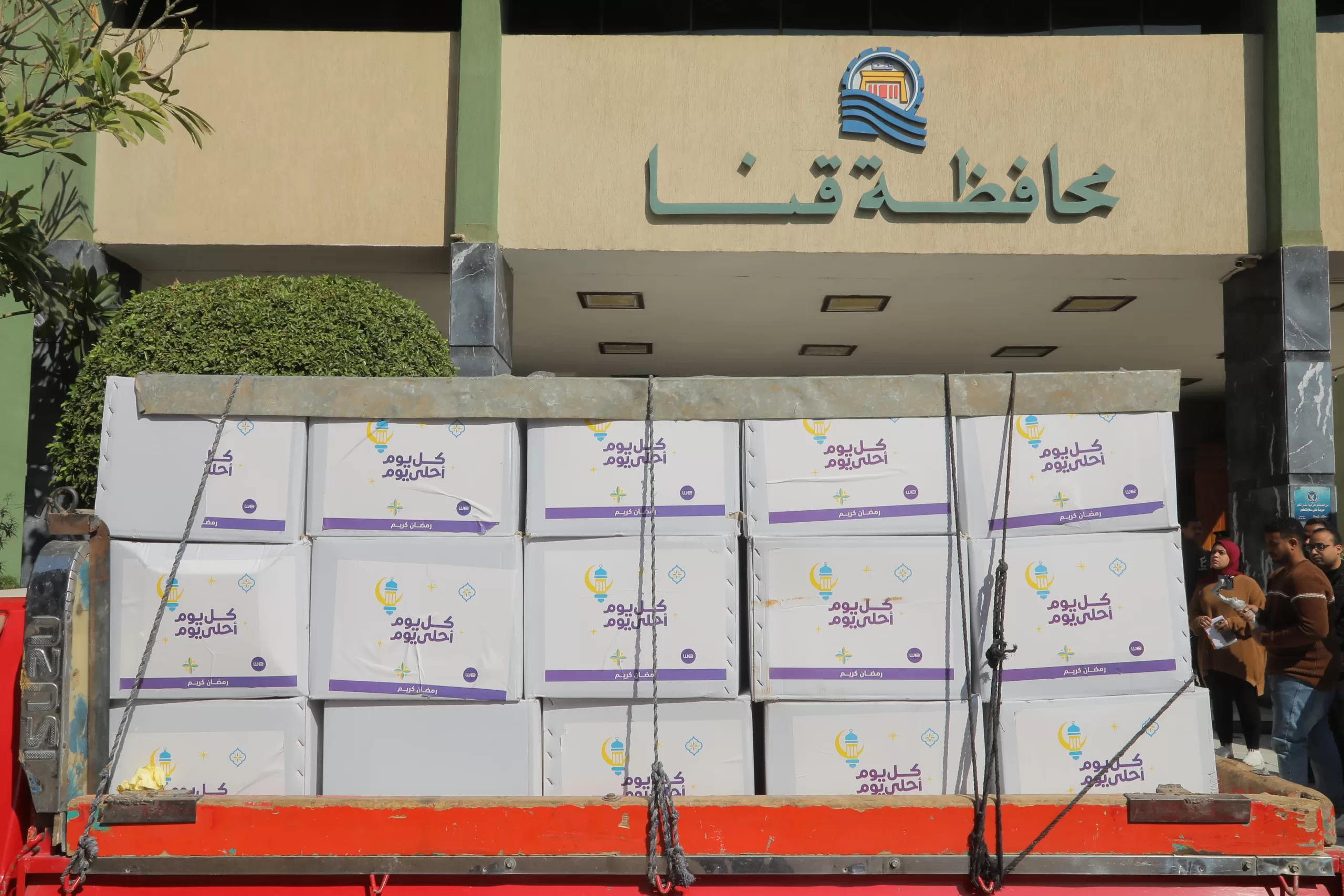 محافظ قنا يطلق قافلة "المصرية للاتصالات" و"صناع الخير" لتوزيع 3 آلاف كرتونة رمضان 38 - جريدة المساء محافظ قنا يطلق قافلة "المصرية للاتصالات" و"صناع الخير" لتوزيع 3 آلاف كرتونة رمضان 37 - جريدة المساء