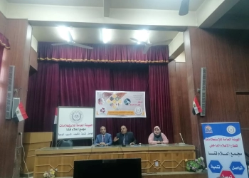 مجمع إعلام قنا يناقش سبل تعزيز الاستقرار الوطنى من خلال ندوة حول التكافل المجتمعى 30 - جريدة المساء مجمع إعلام قنا يناقش سبل تعزيز الاستقرار الوطنى من خلال ندوة حول التكافل المجتمعى 29 - جريدة المساء