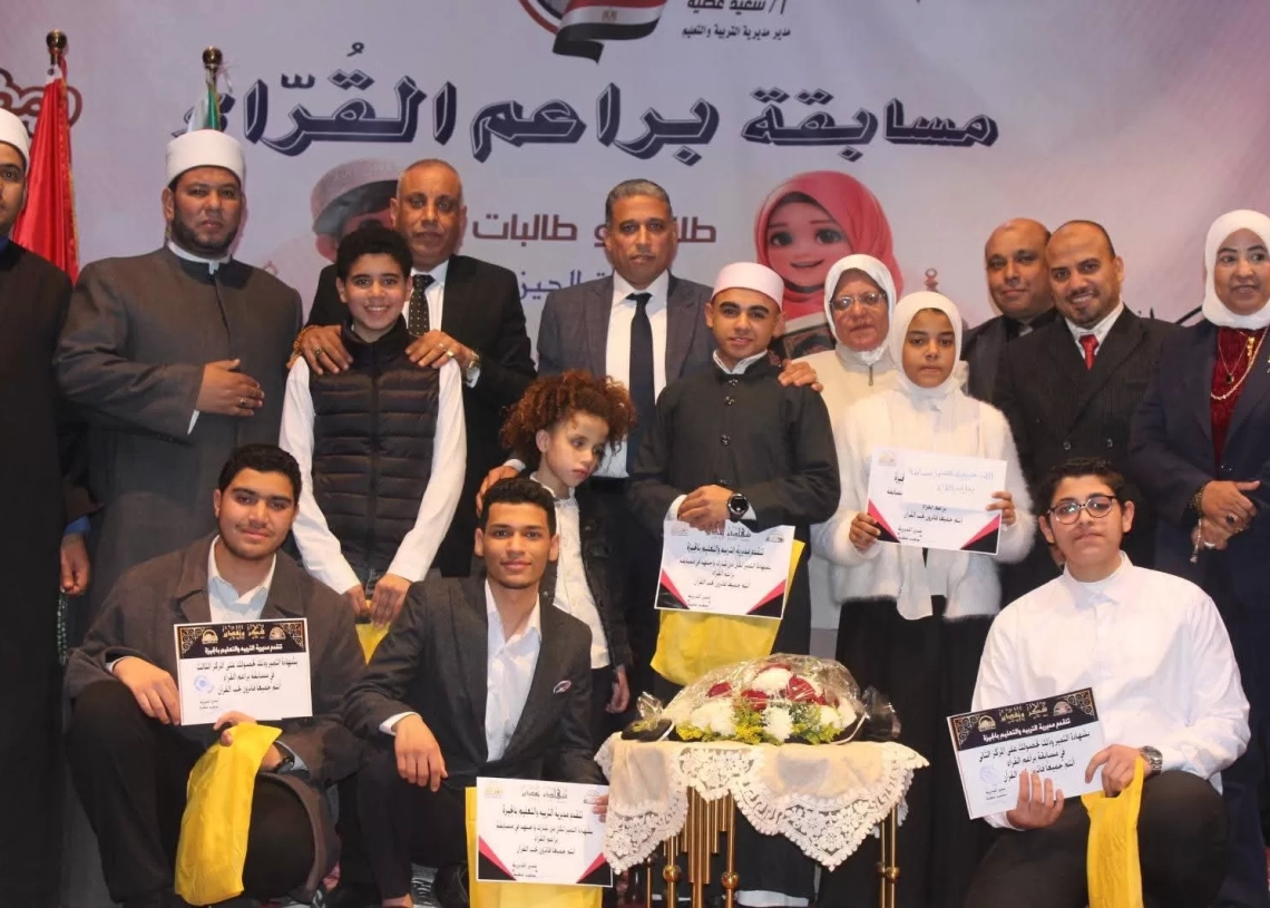 فوز 3 طلاب في "براعم القراء" لتكريم حفظة القرآن والمنشدين بمدارس الجيزة 59 - جريدة المساء
