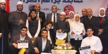 فوز 3 طلاب في "براعم القراء" لتكريم حفظة القرآن والمنشدين بمدارس الجيزة 1 - جريدة المساء