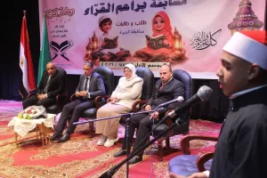 فوز 3 طلاب في "براعم القراء" لتكريم حفظة القرآن والمنشدين بمدارس الجيزة 63 - جريدة المساء