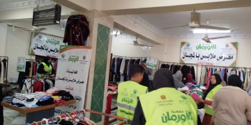معرض ملابس بالمجان لدعم الأسر المحتاجة..بقويسنا 14 - جريدة المساء معرض ملابس بالمجان لدعم الأسر المحتاجة..بقويسنا 13 - جريدة المساء