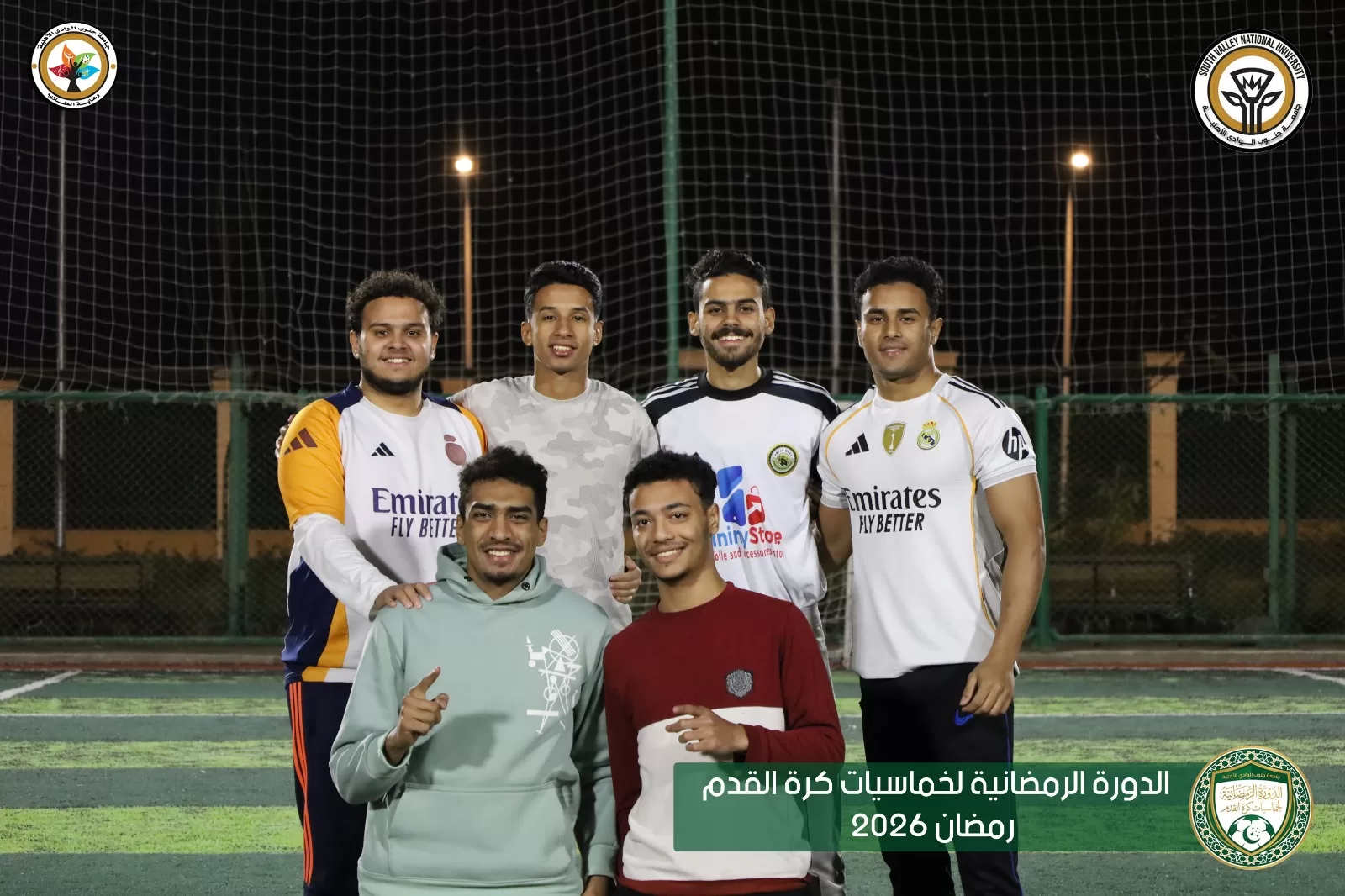 ختام منافسات الدورة الرمضانية لكرة القدم بجامعة جنوب الوادي الأهلية 21 - جريدة المساء