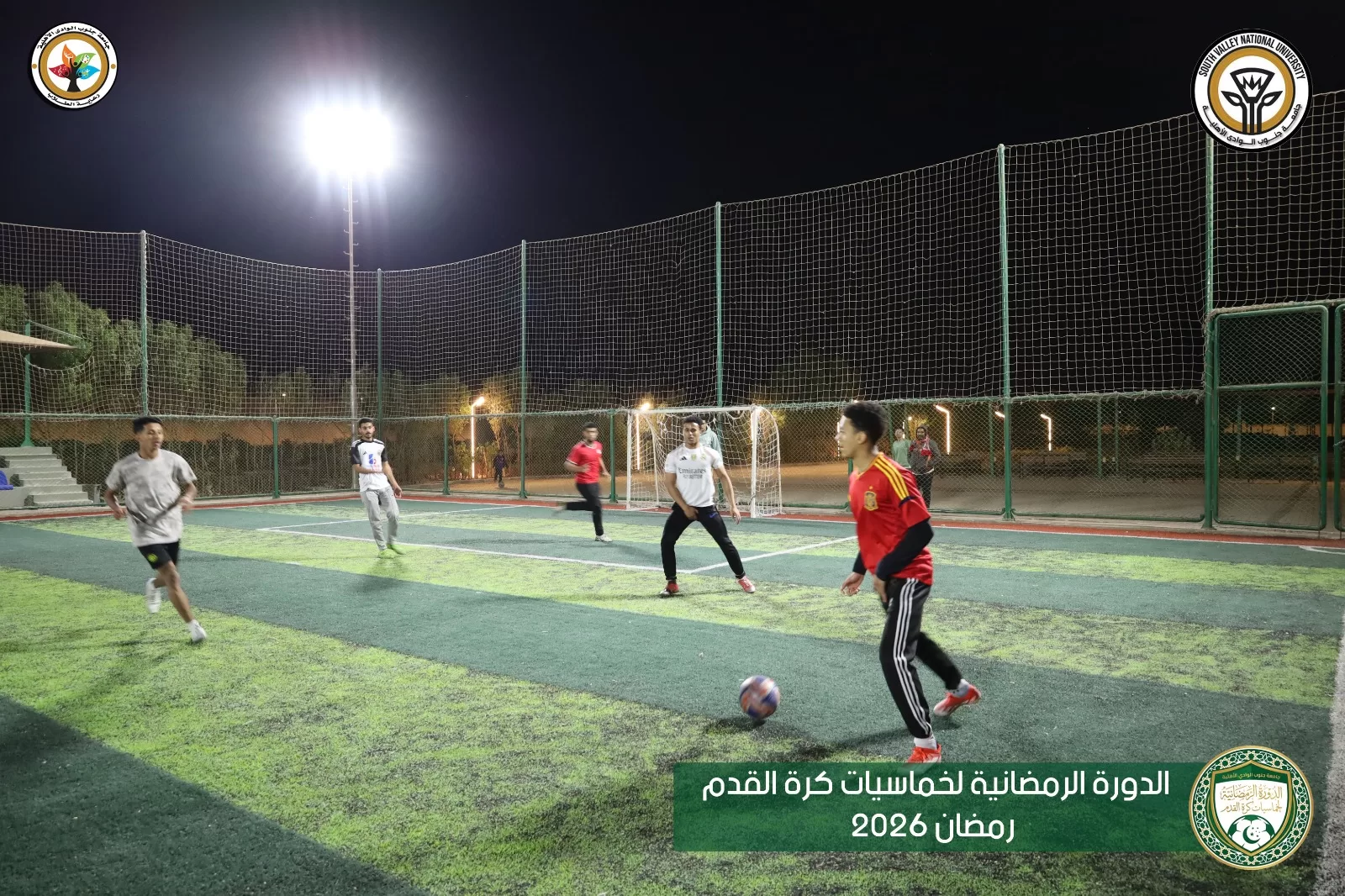 ختام منافسات الدورة الرمضانية لكرة القدم بجامعة جنوب الوادي الأهلية 31 - جريدة المساء