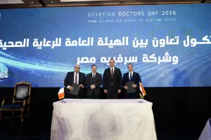 هيئة الرعاية الصحية: احتفالية يوم الطبيب المصري هذا العام لبناء منظومة قيادة المستقبل 17 - جريدة المساء