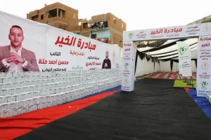 محافظ المنيا ووزير الأوقاف يؤديان صلاة العشاء والتراويح بمغاغة 23 - جريدة المساء