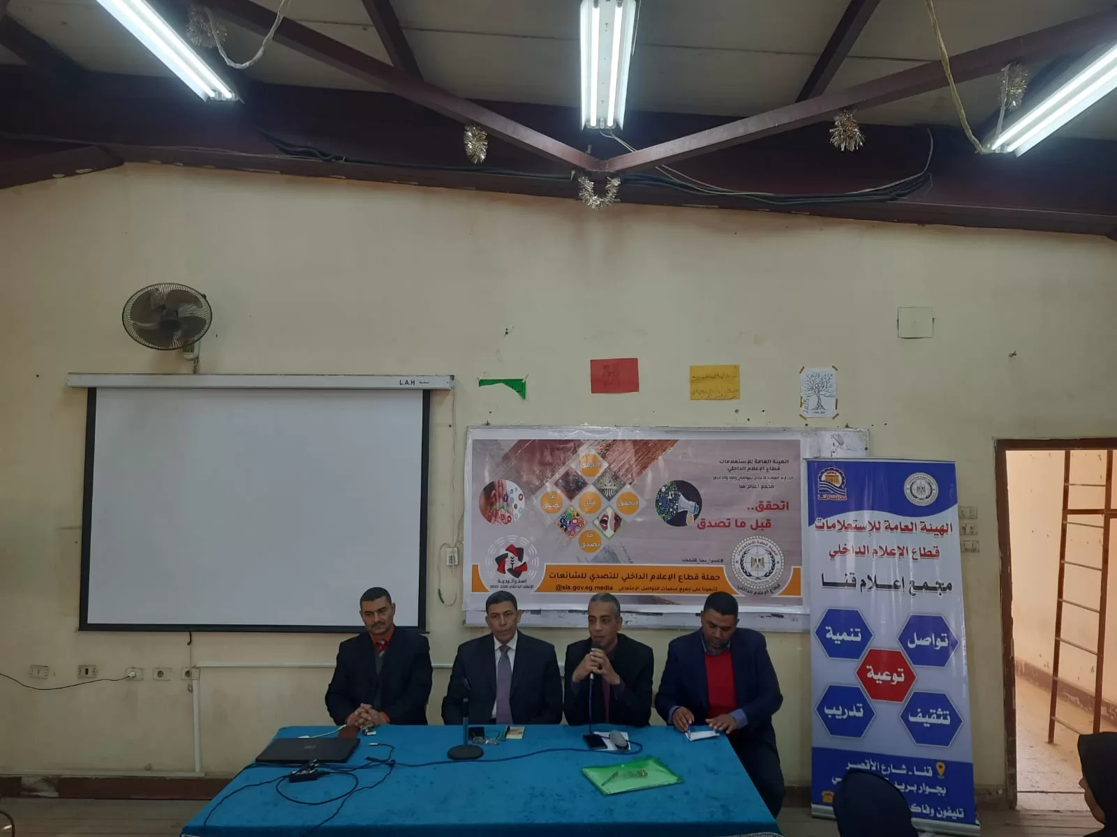 مجمع إعلام قنا يناقش تعزيز وعى الشباب بأهمية الأمن القومى  21 - جريدة المساء