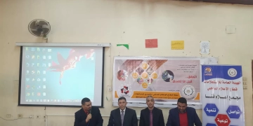 مجمع إعلام قنا يناقش تعزيز وعى الشباب بأهمية الأمن القومى  1 - جريدة المساء