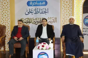 نائب محافظ بني سويف يشهد أمسية رمضانية لمبادرة "الحفاظ على القيم والهوية المصرية" 39 - جريدة المساء نائب محافظ بني سويف يشهد أمسية رمضانية لمبادرة "الحفاظ على القيم والهوية المصرية" 38 - جريدة المساء