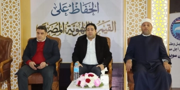 نائب محافظ بني سويف يشهد أمسية رمضانية لمبادرة "الحفاظ على القيم والهوية المصرية" 18 - جريدة المساء نائب محافظ بني سويف يشهد أمسية رمضانية لمبادرة "الحفاظ على القيم والهوية المصرية" 17 - جريدة المساء