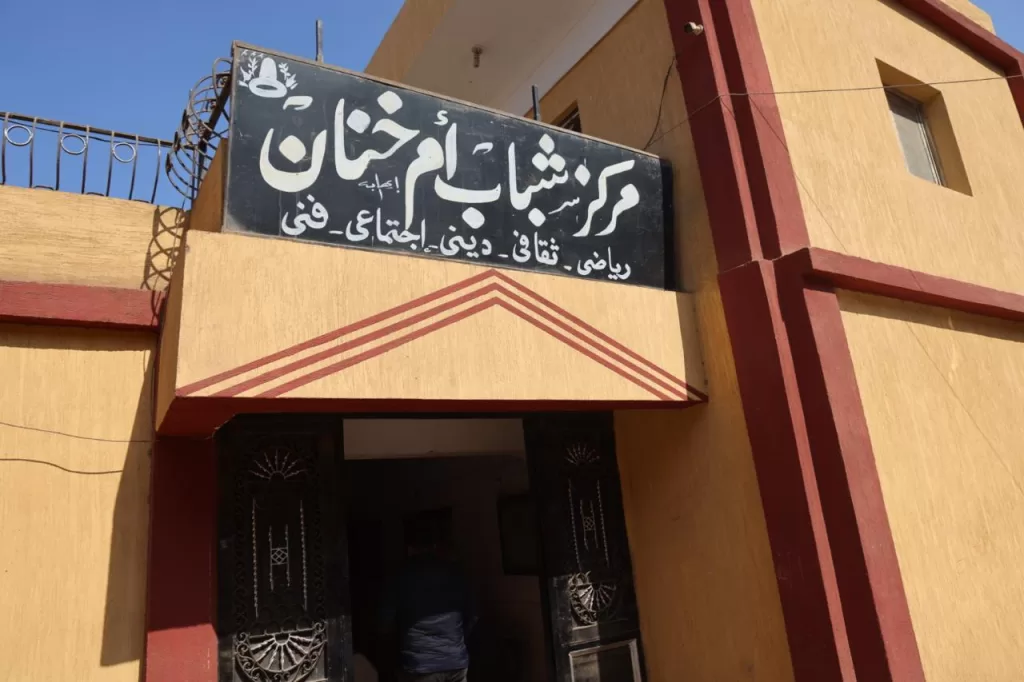 محافظ المنوفية يقرر استبعاد مدير مركز شباب أم خنان و إحالته للتحقيق 32 - جريدة المساء