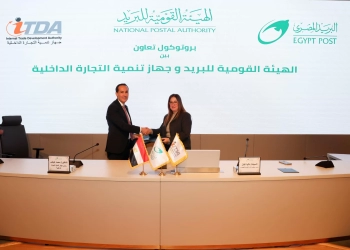البريد المصري" و"جهاز تنمية التجارة الداخلية" يوقعان.. بروتوكول تعاون لإتاحة خدمات الجهاز .. عبر مكاتب البريد على مستوى الجمهورية 33 - جريدة المساء