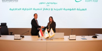 البريد المصري" و"جهاز تنمية التجارة الداخلية" يوقعان.. بروتوكول تعاون لإتاحة خدمات الجهاز .. عبر مكاتب البريد على مستوى الجمهورية 9 - جريدة المساء