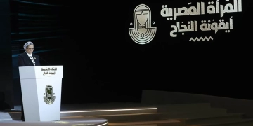 أمل عمار خلال احتفالية "المرأة المصرية أيقونة النجاح" كل الشكرِ والتقديرِ لفخامةِ الرئيسِ عبدِ الفتاحِ السيسي .. المساندِ والداعمِ الأولِ للمرأةِ المصريةِ 1 - جريدة المساء