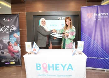 توقيع بروتوكول تعاون بين اى فاينانس و مستشفى بهية لدعم علاج 13 حالة 47 - جريدة المساء