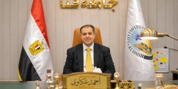 جامعة قنا تحقق طفرة مؤسسية بـ 233 ممارسة فضلى و55 تطبيقاً إلكترونياً 1 - جريدة المساء