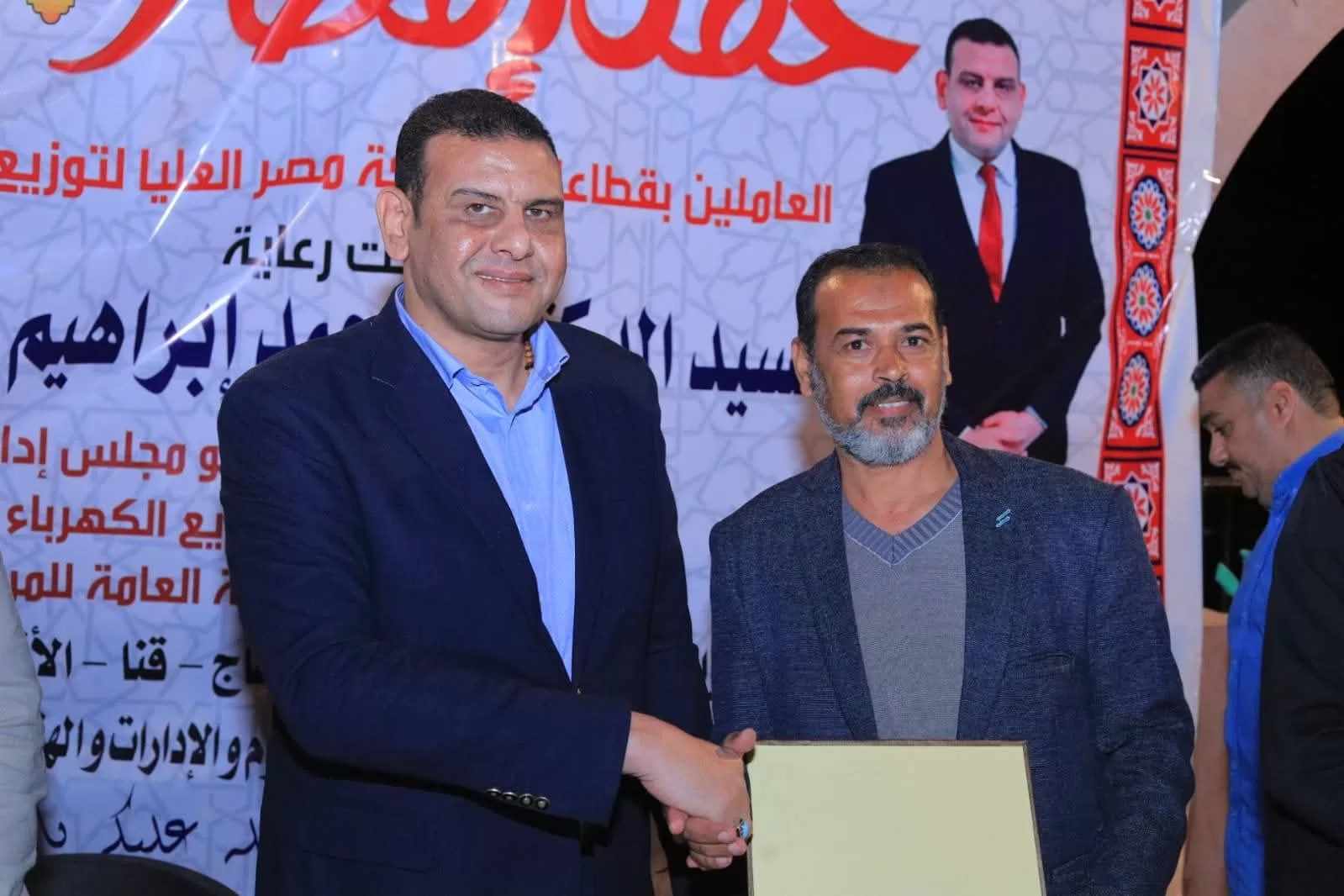حفل إفطار جماعي وتكريم المتميزين بقطاعات مصر العليا لتوزيع الكهرباء 47 - جريدة المساء