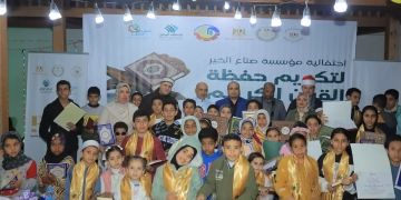 صناع الخير تكرم حفظة القرآن الكريم بالبحيرة وأسوان 1 - جريدة المساء