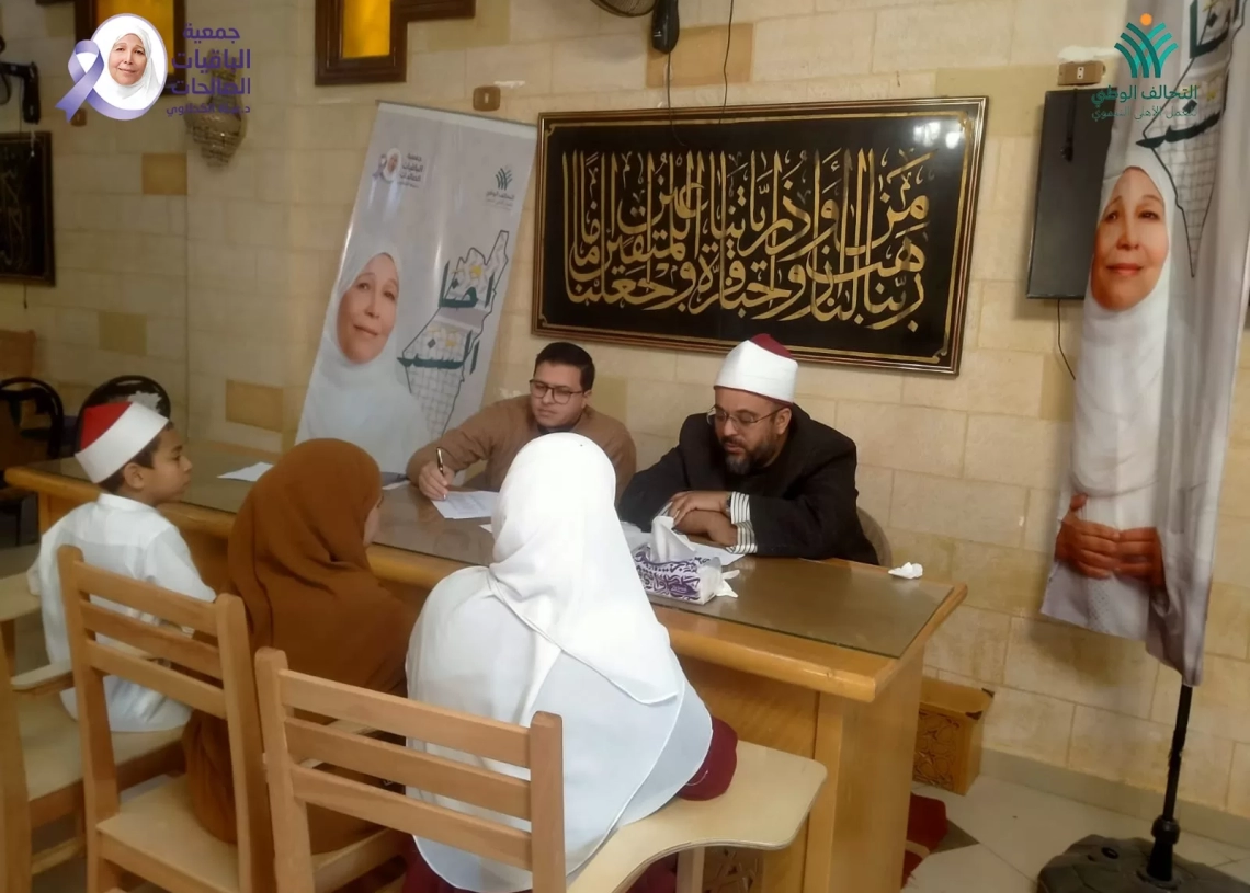 الباقيات الصالحات تكرم حفظة القرآن الكريم فى احتفالية بليلة القدر 19 - جريدة المساء