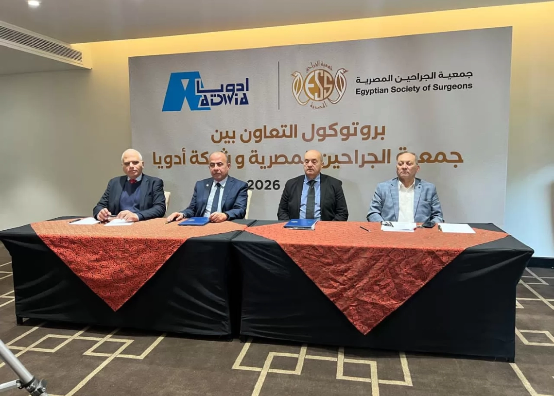 جمعية الجراحيين المصريةتوقع بروتوكول تعاون لدعم التعليم الجراحي وتدريب الأطباء 19 - جريدة المساء