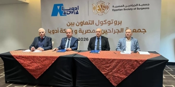 جمعية الجراحيين المصريةتوقع بروتوكول تعاون لدعم التعليم الجراحي وتدريب الأطباء 1 - جريدة المساء