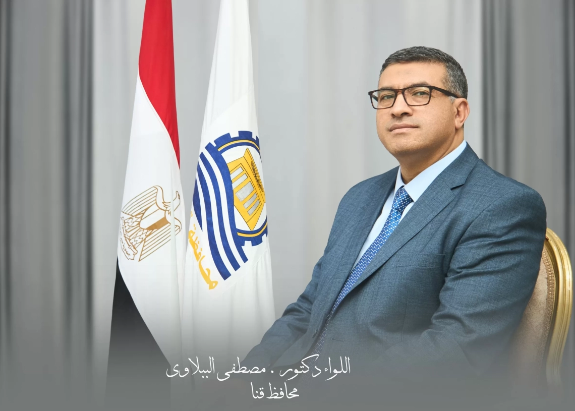 محافظ قنا: رفع درجة الاستعداد القصوى وتشكيل غرف عمليات تزامنًا مع احتفالات عيد الفطر 17 - جريدة المساء