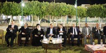 محافظ المنيا يشارك إفطارًا جماعيًا ويؤكد قوة النسيج الوطني 26 - جريدة المساء محافظ المنيا يشارك إفطارًا جماعيًا ويؤكد قوة النسيج الوطني 25 - جريدة المساء