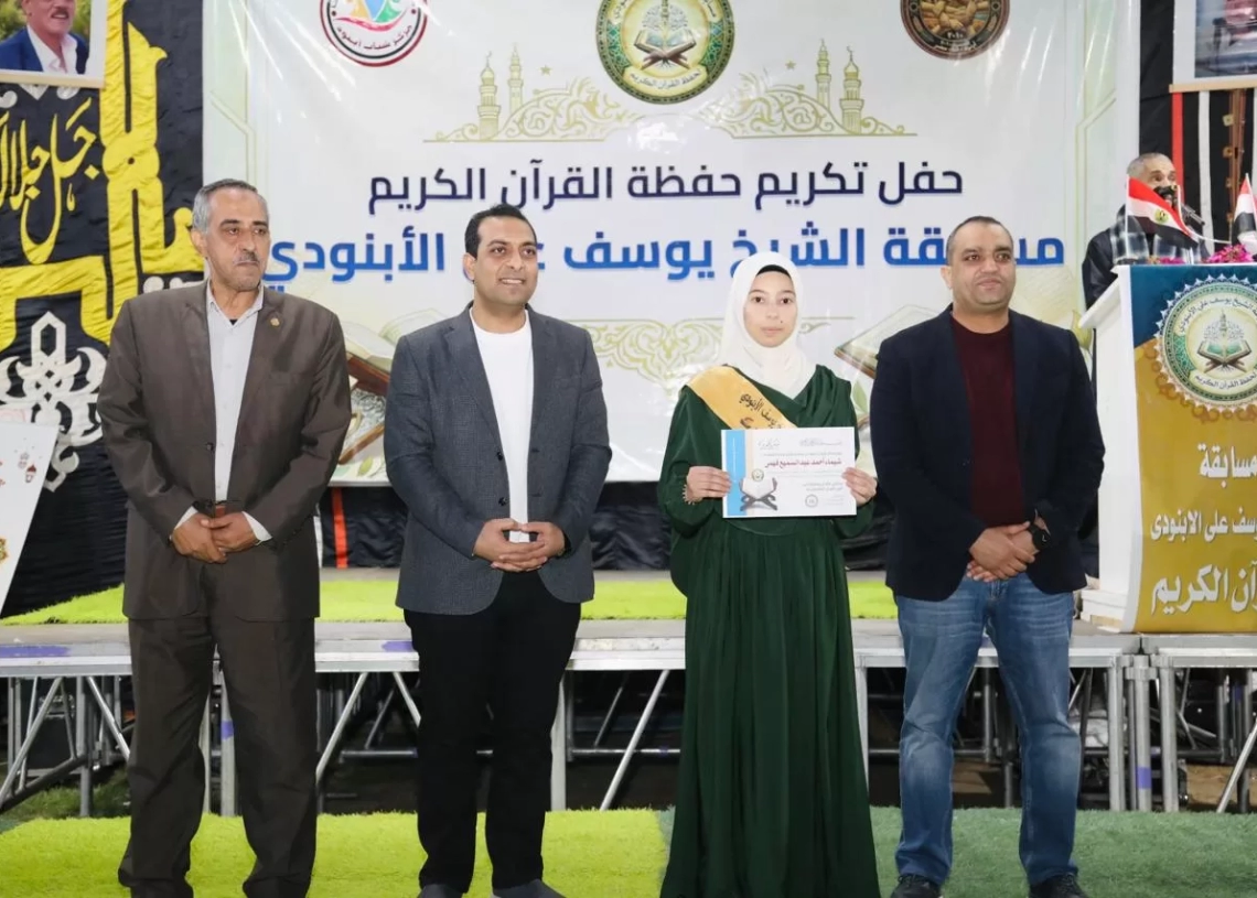 تحت رعاية محافظ قنا.. تكريم 365 من حفظة القرآن الكريم في 3 احتفاليات كبرى 19 - جريدة المساء