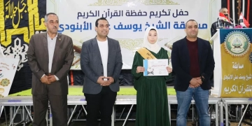 تحت رعاية محافظ قنا.. تكريم 365 من حفظة القرآن الكريم في 3 احتفاليات كبرى 1 - جريدة المساء