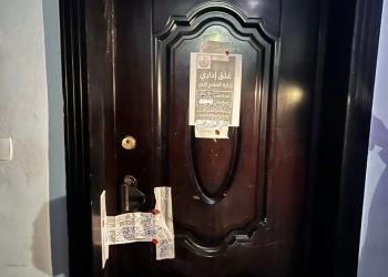 الصحة : غلق عيادة «ندوش بيوتي كلينك» للتجميل بالقاهرة لإدارتها بدون ترخيص وانتحال صفة طبيب 38 - جريدة المساء الصحة : غلق عيادة «ندوش بيوتي كلينك» للتجميل بالقاهرة لإدارتها بدون ترخيص وانتحال صفة طبيب 37 - جريدة المساء