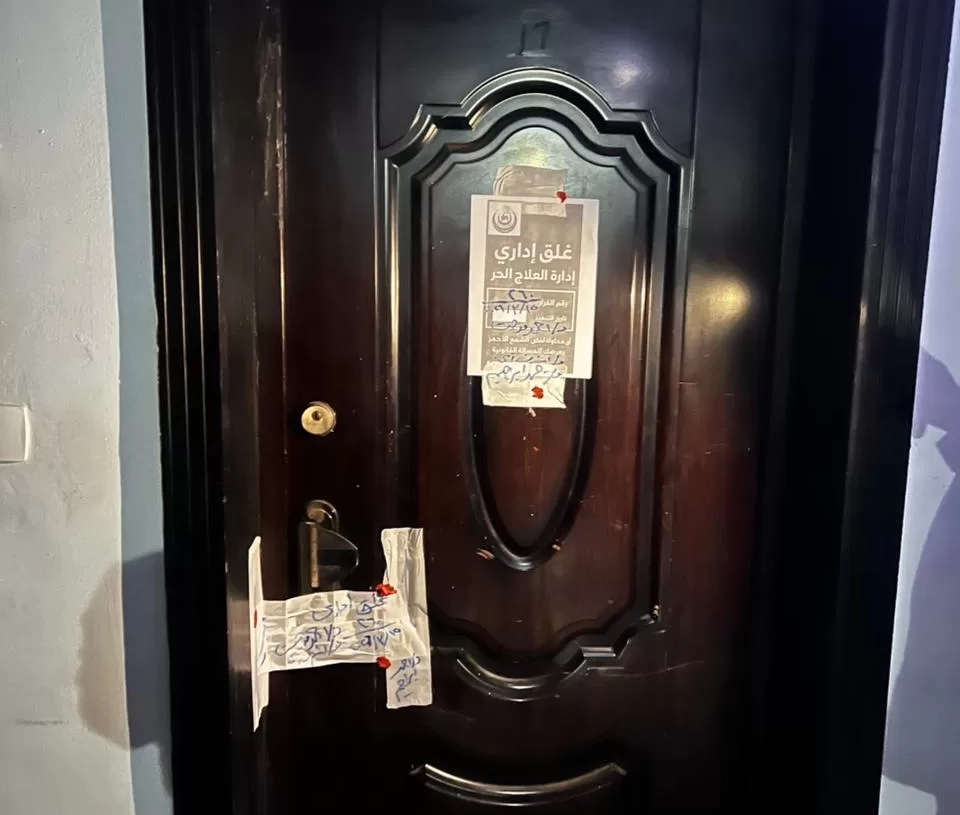 غلق عيادة ندوش بيوتي كلينك للتجميل بالقاهرة لإدارتها بدون ترخيص 20 - جريدة المساء غلق عيادة ندوش بيوتي كلينك للتجميل بالقاهرة لإدارتها بدون ترخيص 19 - جريدة المساء