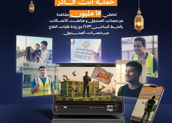 حملة «أنت أقوى من المخدرات» تحقق 15 مليون مشاهدة خلال أسبوع 30 - جريدة المساء