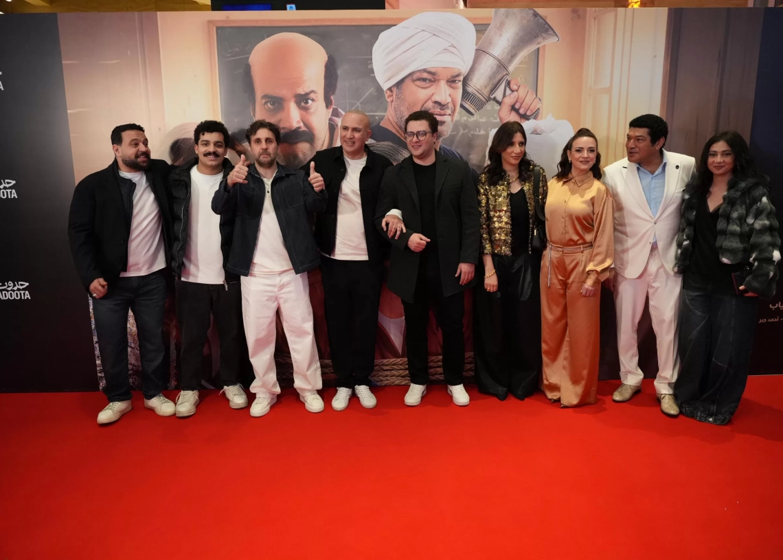 أبطال فيلم "برشامة" يحتفلون بالعرض الخاص قبل انطلاقه في دور العرض 39 - جريدة المساء