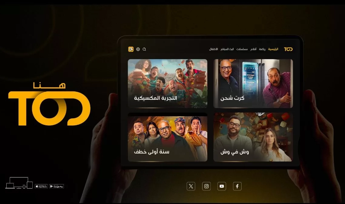 "أولاد الراعي" و "سعادة المجنون" يتصدران TOD هذا الموسم 20 - جريدة المساء "أولاد الراعي" و "سعادة المجنون" يتصدران TOD هذا الموسم 19 - جريدة المساء
