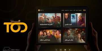 "أولاد الراعي" و "سعادة المجنون" يتصدران TOD هذا الموسم 2 - جريدة المساء "أولاد الراعي" و "سعادة المجنون" يتصدران TOD هذا الموسم 1 - جريدة المساء