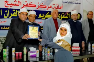 مستقبل وطن بكفرالشيخ يكرم حفظة القرآن الكريم 21 - جريدة المساء