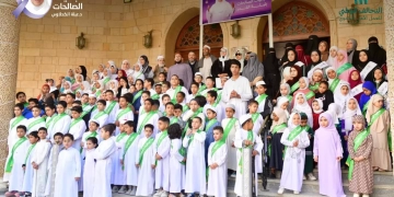 الباقيات الصالحات تكرّم حفظة كتاب الله 2 - جريدة المساء الباقيات الصالحات تكرّم حفظة كتاب الله 1 - جريدة المساء