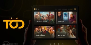 "شماريخ.. البعبع.. نبيل الجميل".. ١٠ أفلام كوميدية عائلية في عيد الفطر 1 - جريدة المساء