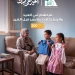 "مصر الخير" توزع كروت شراء ملابس العيد للأطفال في مختلف المحافظات 15 - جريدة المساء