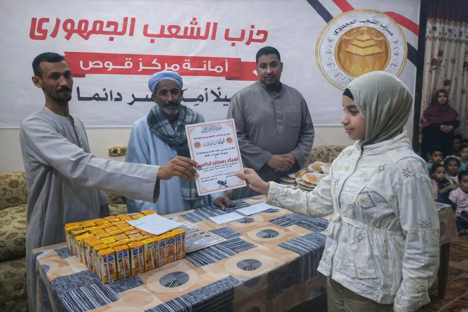 "الشعب الجمهوري" بقوص يكرم 1000 من حفظة القرآن الكريم في احتفالية كبرى 81 - جريدة المساء "الشعب الجمهوري" بقوص يكرم 1000 من حفظة القرآن الكريم في احتفالية كبرى 80 - جريدة المساء