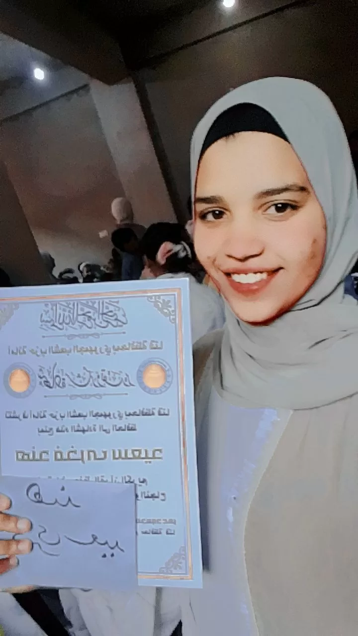 "الشعب الجمهوري" بقوص يكرم 1000 من حفظة القرآن الكريم في احتفالية كبرى 67 - جريدة المساء "الشعب الجمهوري" بقوص يكرم 1000 من حفظة القرآن الكريم في احتفالية كبرى 66 - جريدة المساء