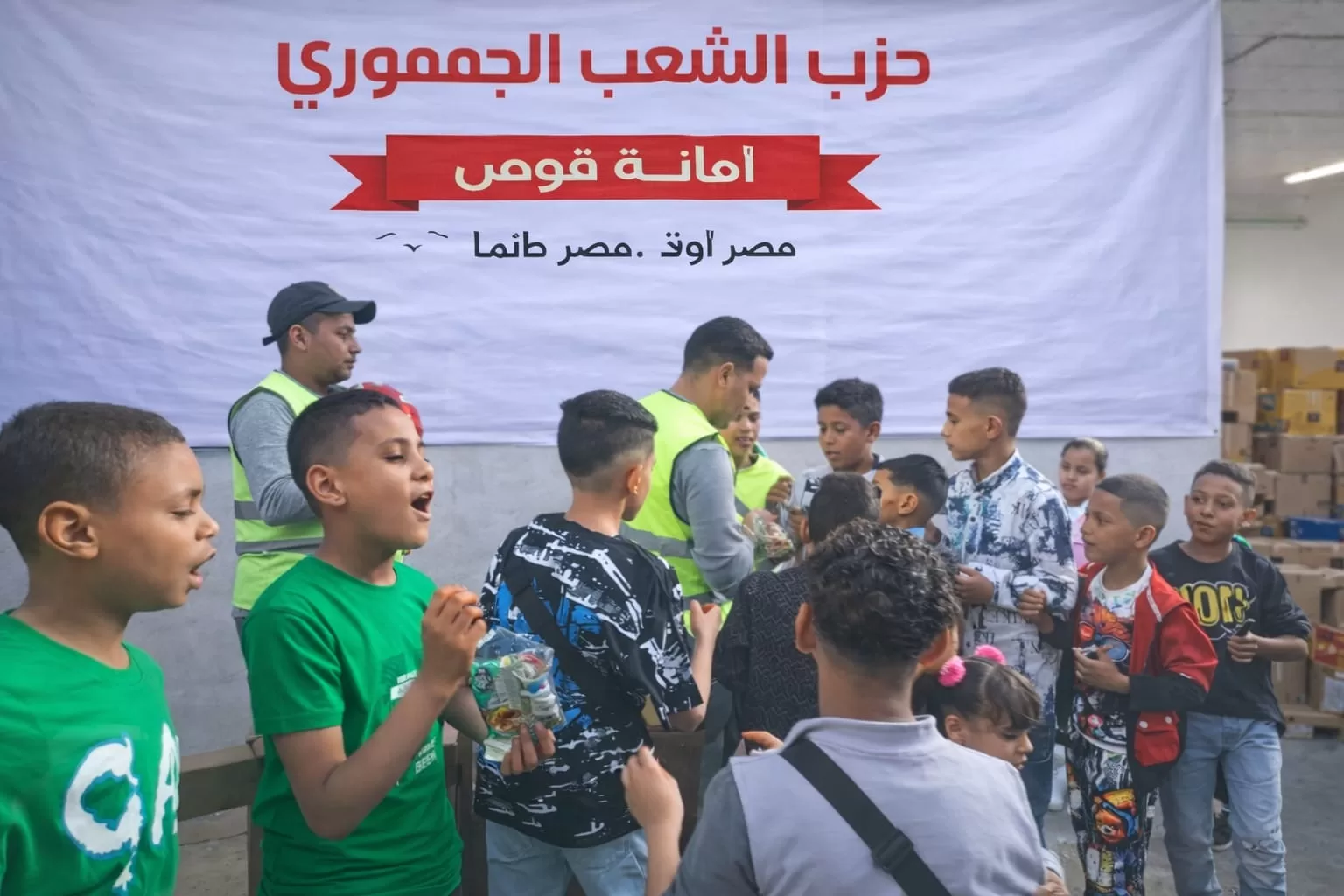 الشعب الجمهوري بقوص يوزع ألعابًا على الأطفال احتفالًا بعيد الفطر 46 - جريدة المساء الشعب الجمهوري بقوص يوزع ألعابًا على الأطفال احتفالًا بعيد الفطر 45 - جريدة المساء