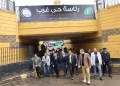 محافظ المنوفية يتفقد أعمال شفط مياه الأمطار بنفق كوبري السمك بشبين الكوم 28 - جريدة المساء محافظ المنوفية يتفقد أعمال شفط مياه الأمطار بنفق كوبري السمك بشبين الكوم 27 - جريدة المساء