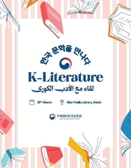 جريدة المساء 112 - جريدة المساء